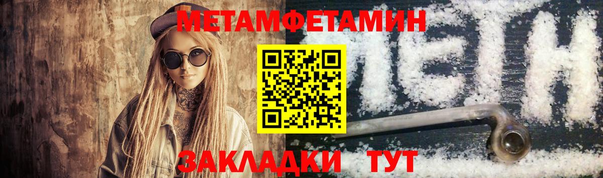 АМФ Premium  Вход с VPN  Электросталь 