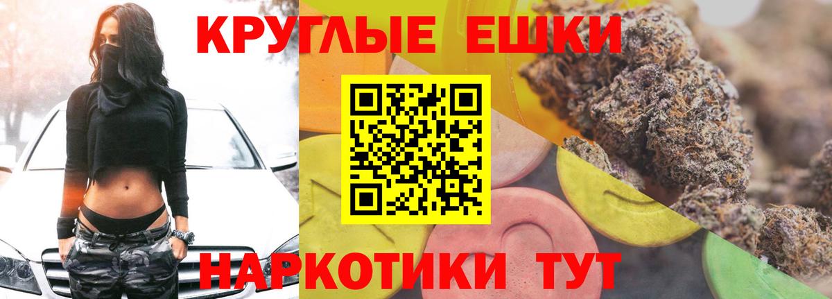 Экстази 280мг  Вход с VPN  ЭКСТАЗИ  Электросталь  Экстази 99% 