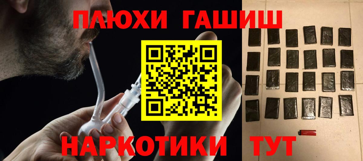 ГАШ 40% ТГК Электросталь
