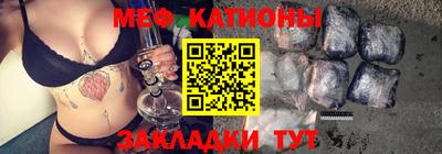 эйфоретик Можайск