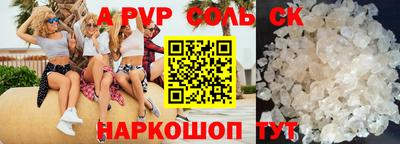 наркотики Моздок