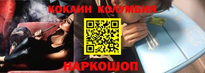 наркотики Моздок