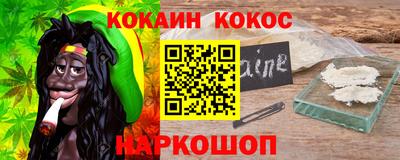 каннабис Можга