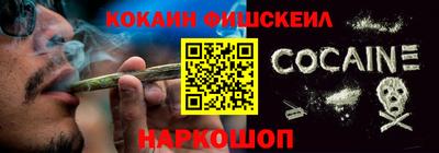 эйфоретик Можайск