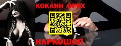 наркотики Моздок
