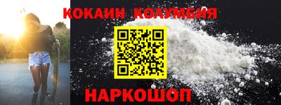 эйфоретик Можайск