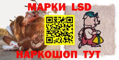 наркотики Моздок