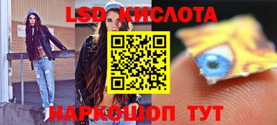 эйфоретик Можайск