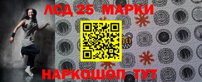 эйфоретик Можайск