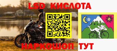 эйфоретик Можайск