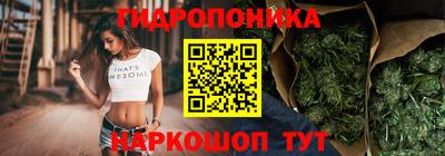 каннабис Можга