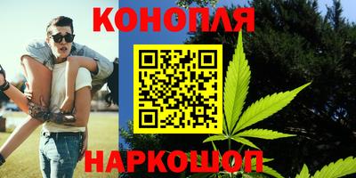 наркотики Моздок