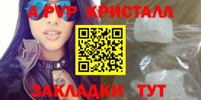 эйфоретик Можайск