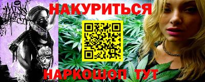 каннабис Можга