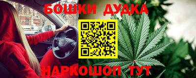 наркотики Моздок