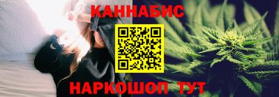 каннабис Можга