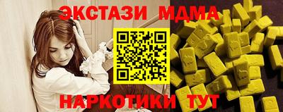 наркотики Моздок
