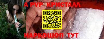 наркотики Моздок