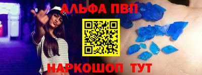 эйфоретик Можайск