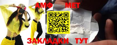 эйфоретик Можайск