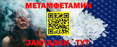 эйфоретик Можайск