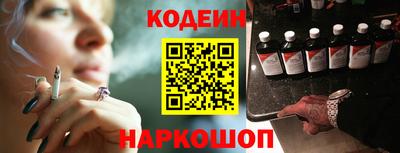 эйфоретик Можайск