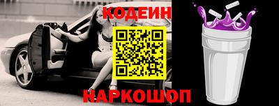 эйфоретик Можайск