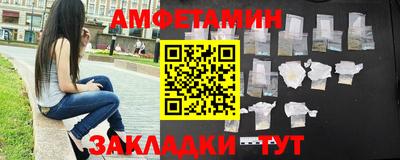 эйфоретик Можайск