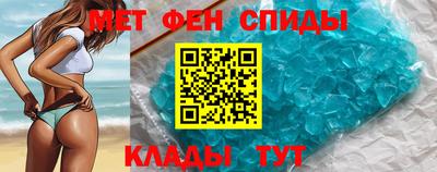 эйфоретик Можайск
