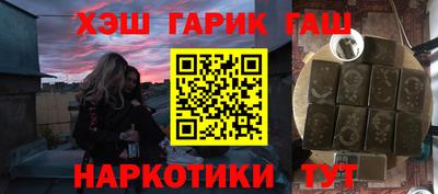 каннабис Можга