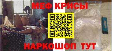 наркотики Моздок