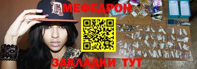 эйфоретик Можайск