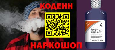 наркотики Моздок