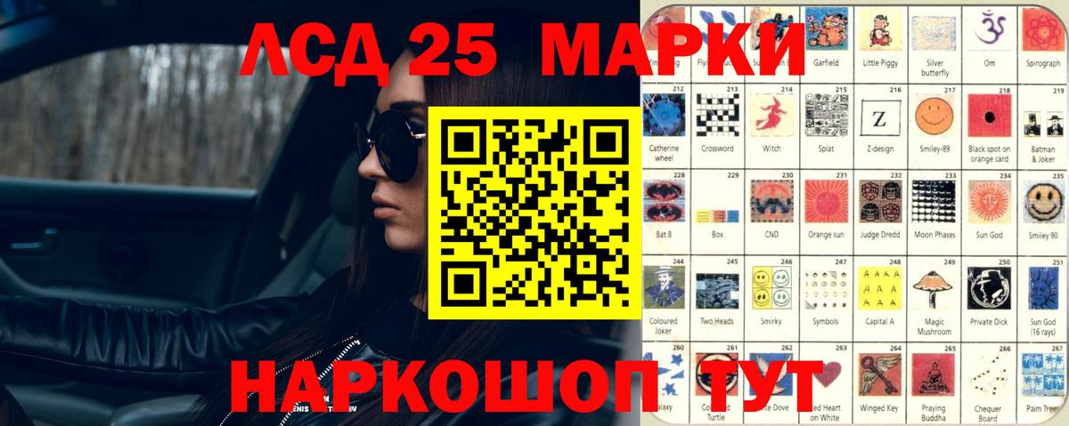 ЛСД экстази ecstasy    маркетплейс  Электросталь  Вход с VPN 