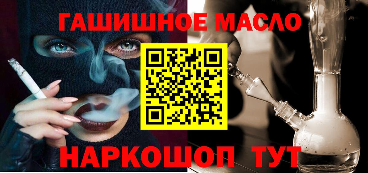 хочу   ТГК вейп с тгк  Вход с VPN  Электросталь 