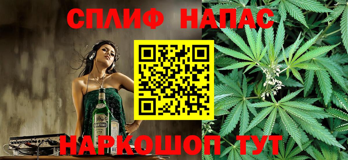 Канабис Bruce Banner  Шишки марихуана гибрид  Вход с VPN  Электросталь 